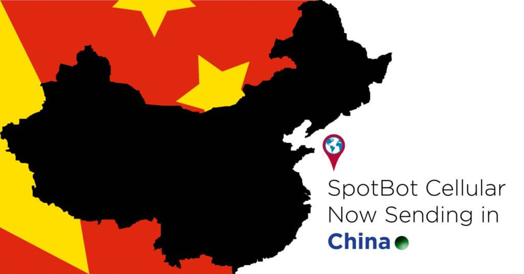 SpotSee的SpotBot获得中国CMIIT认证 SpotSee’s SpotBot Earns CMIIT Certification in China